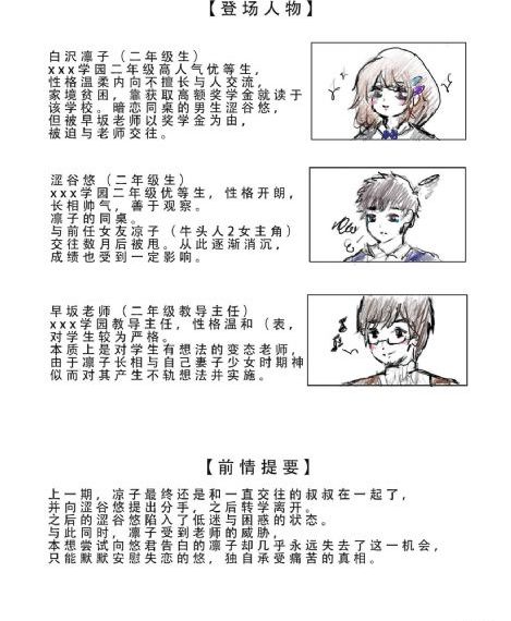 痴汉电车免费观看_BD韩语高清在线